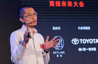 OFFLINE2015 未來是什么形狀？——互聯(lián)網(wǎng)游戲服務的演變與展望
