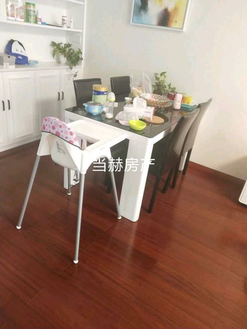 紹興市越城區當赫房屋信息咨詢服務部 專業信息咨詢，助力房產決策